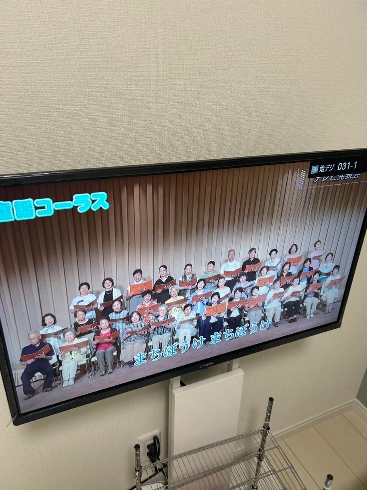 Apartamento Fl Takadanobaba Tokio